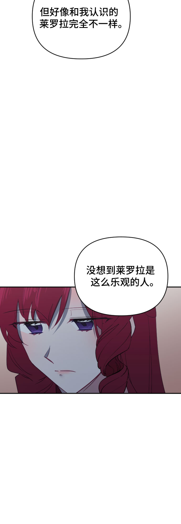 第55话23