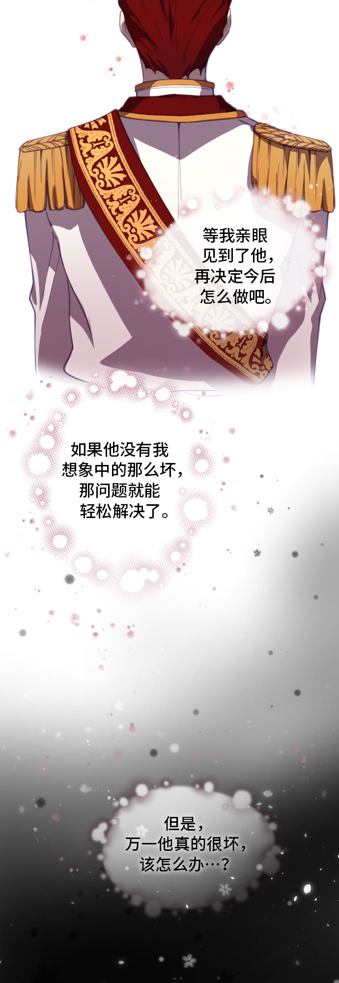 第2话33