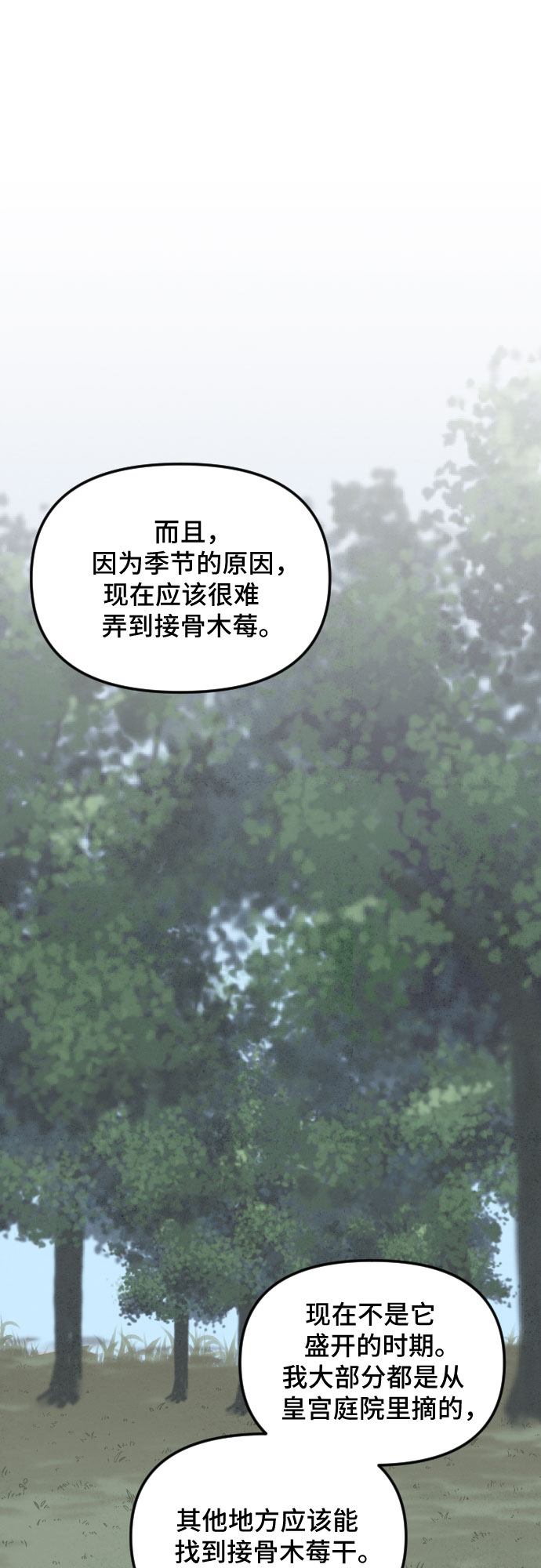 第27话58