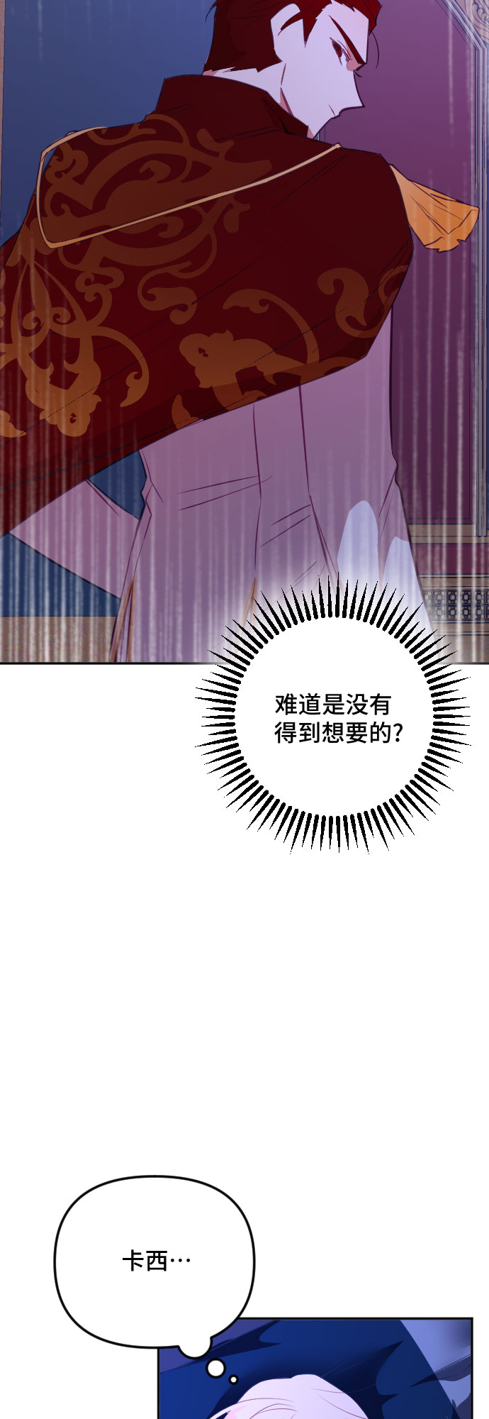 第47话9