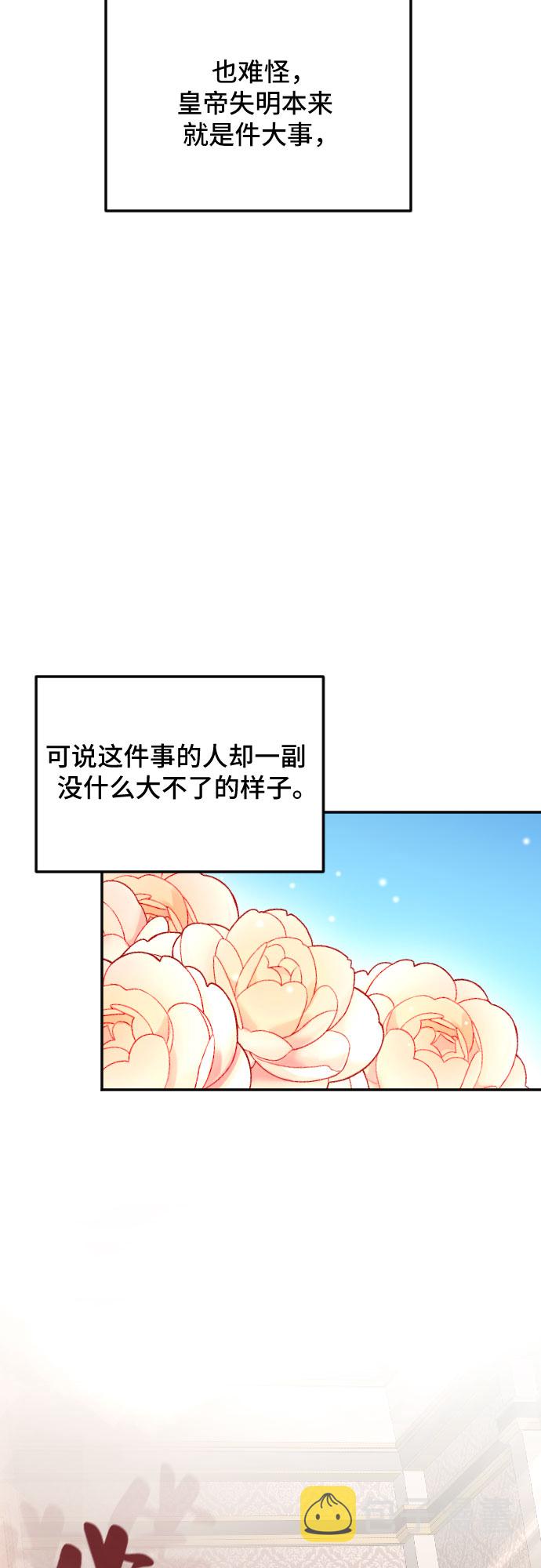 第53话69