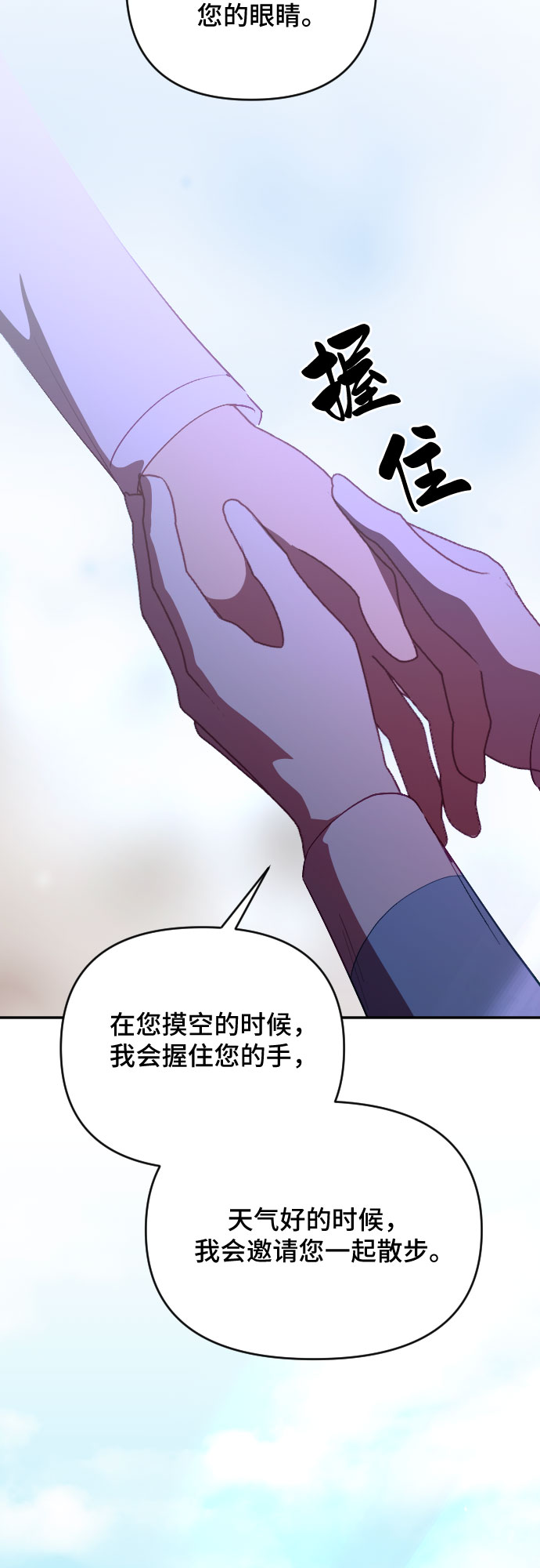 第53话19