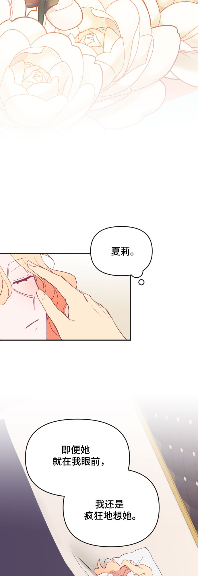 第44话56