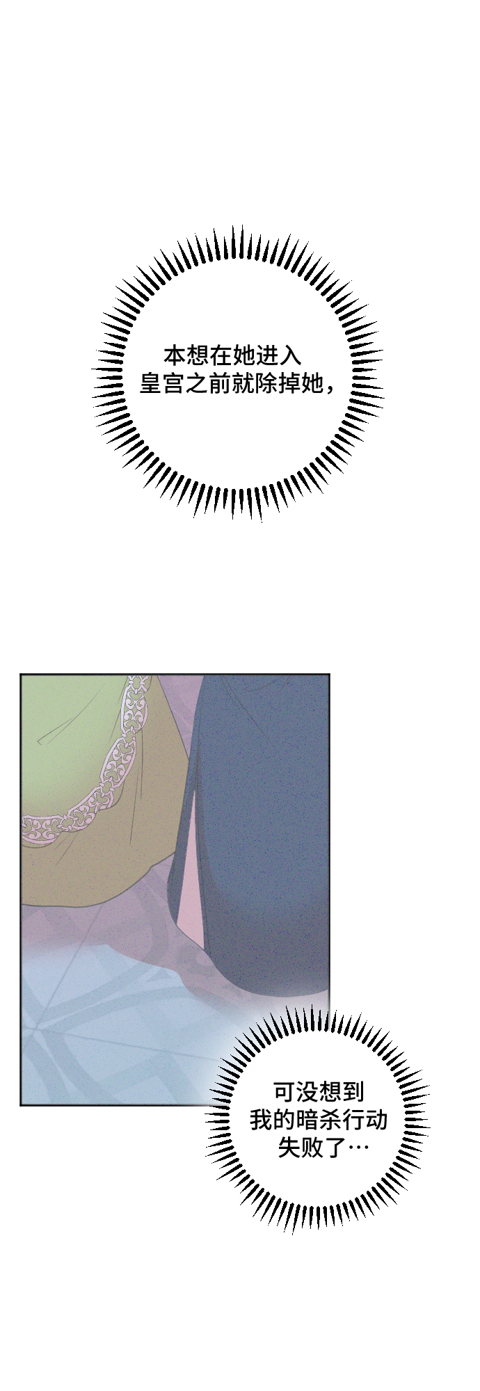 第41话50