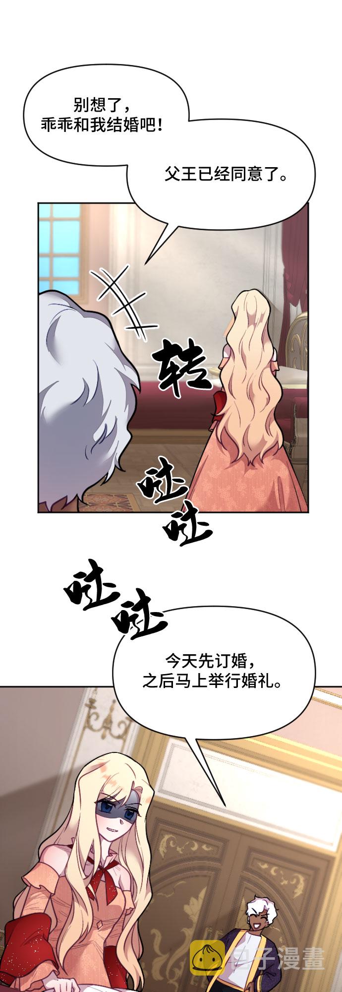 第7话49