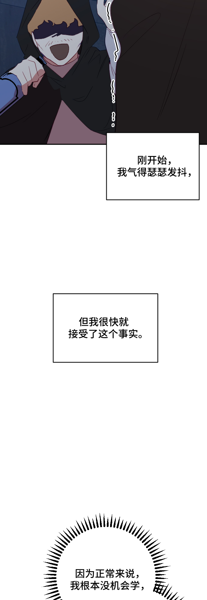 第41话40