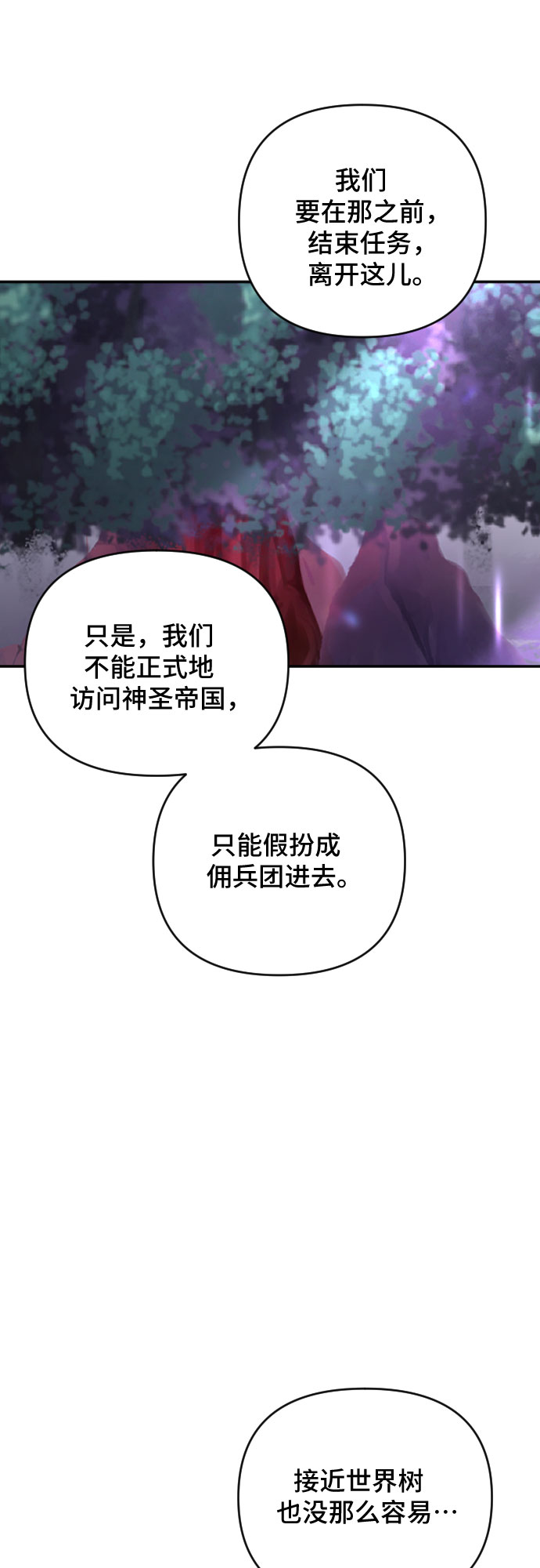 第56话63