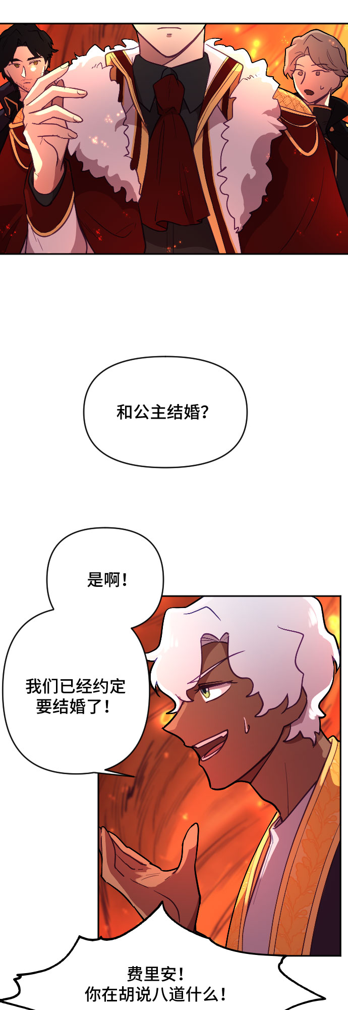 第8话60