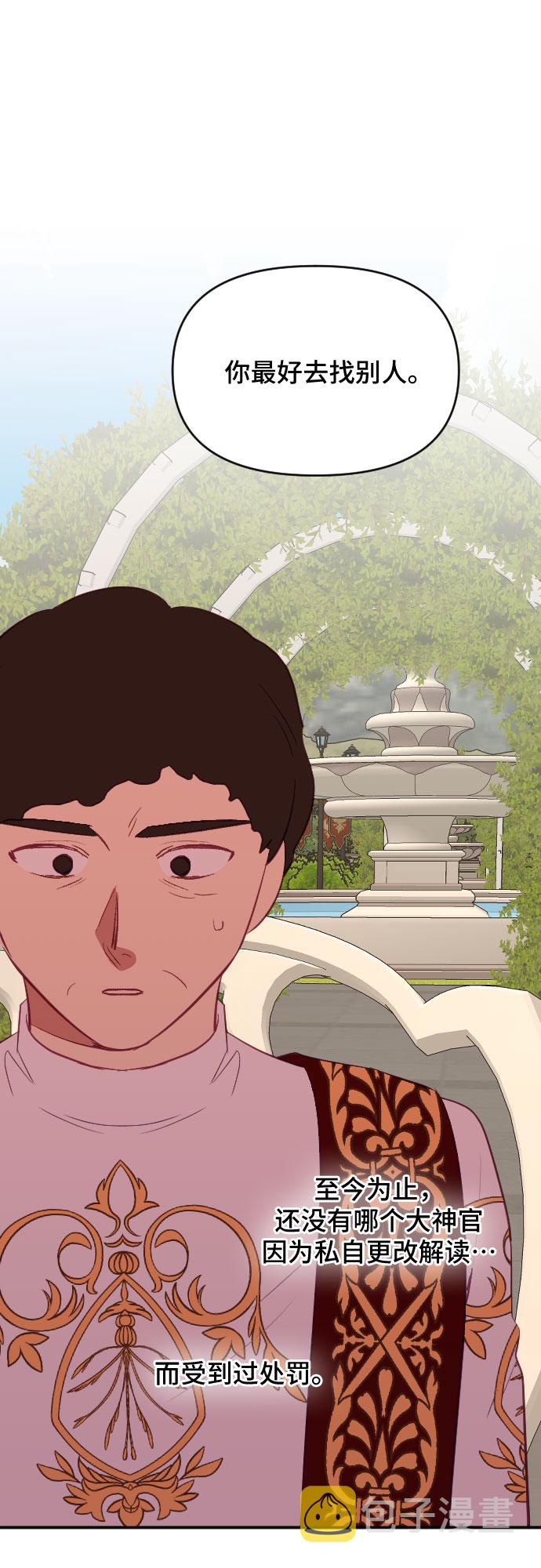 第37话42