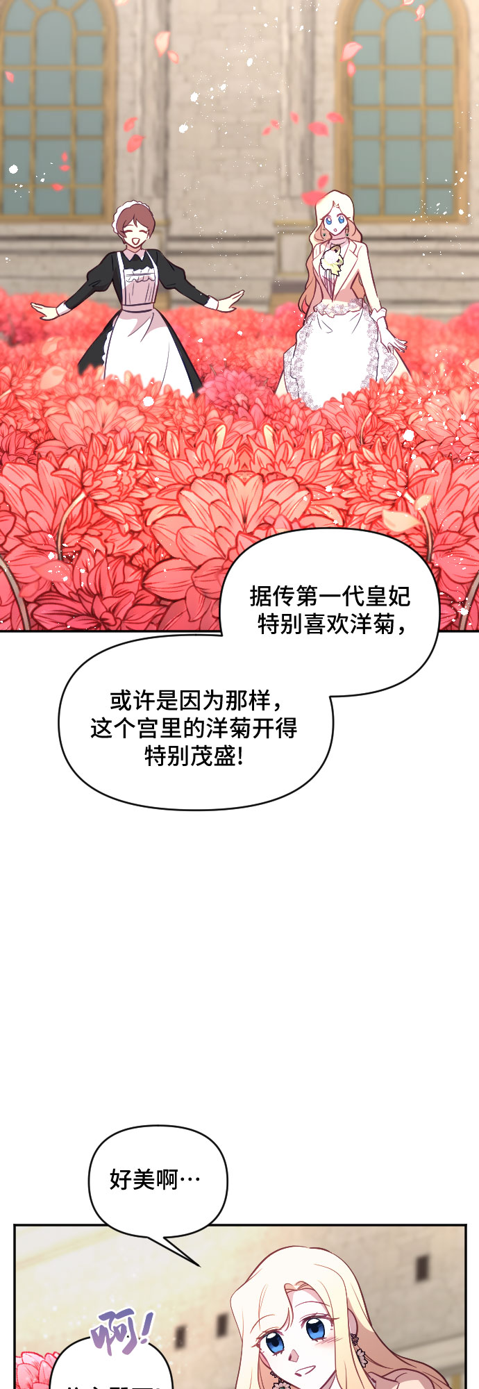 第20话1