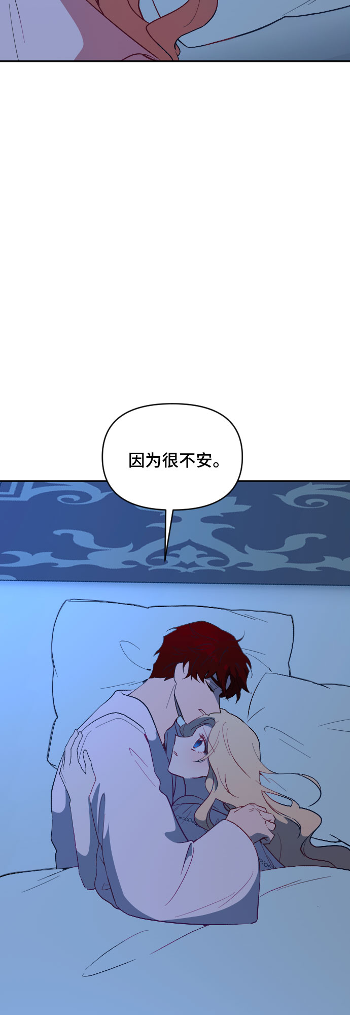 第54话5