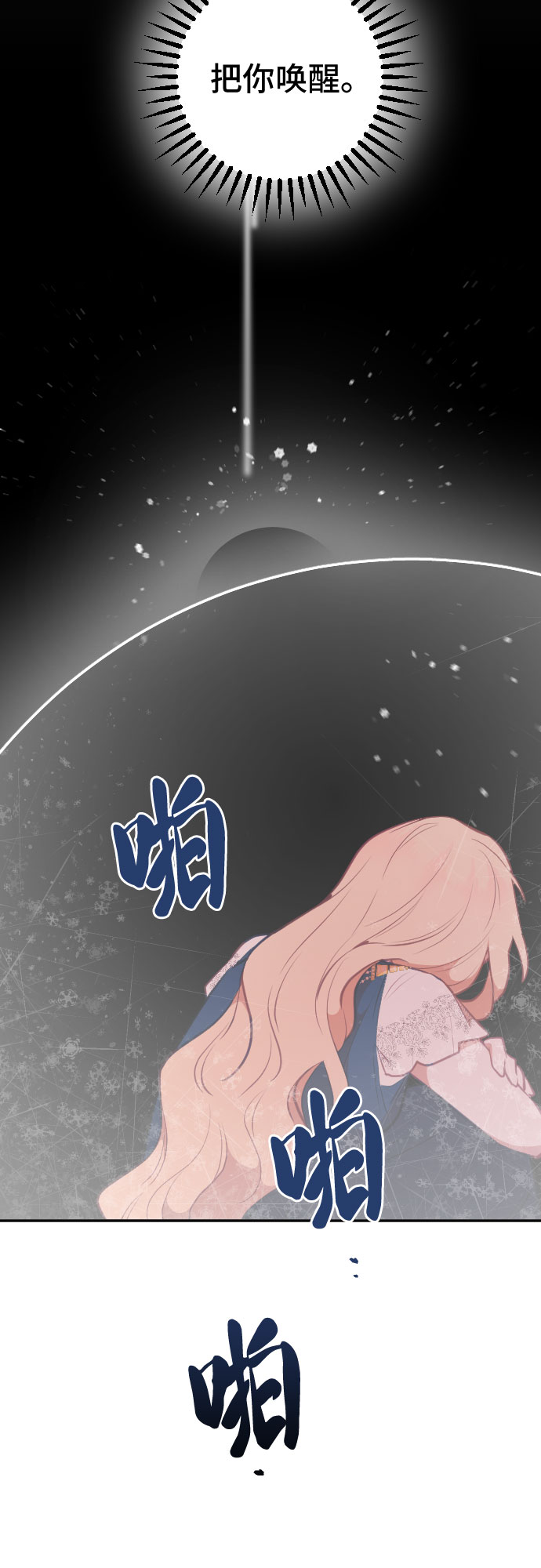 第46话14
