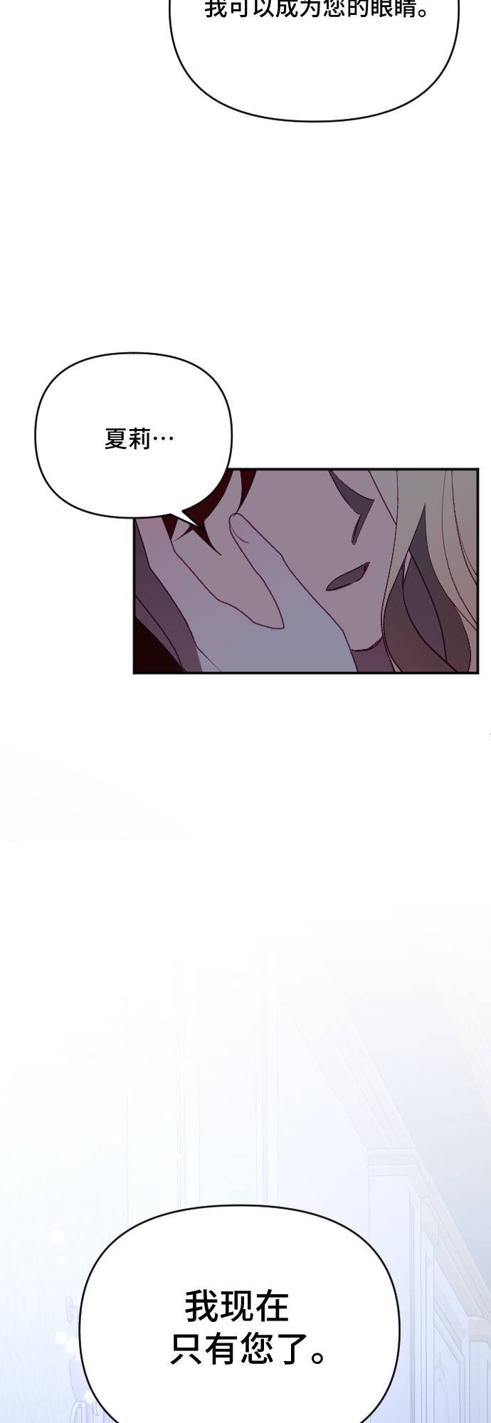 第53话9
