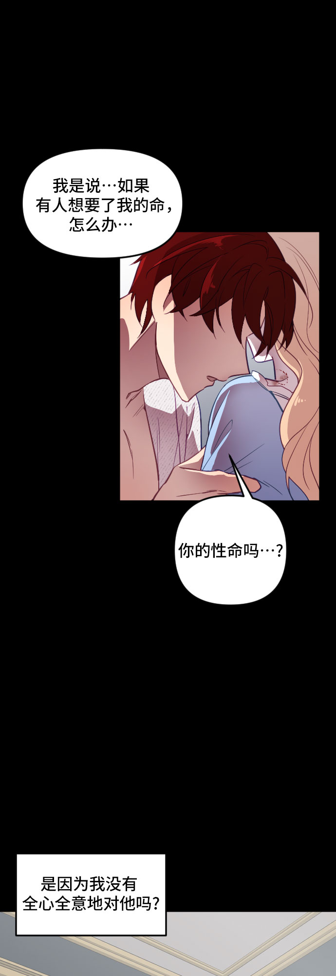 第25话73