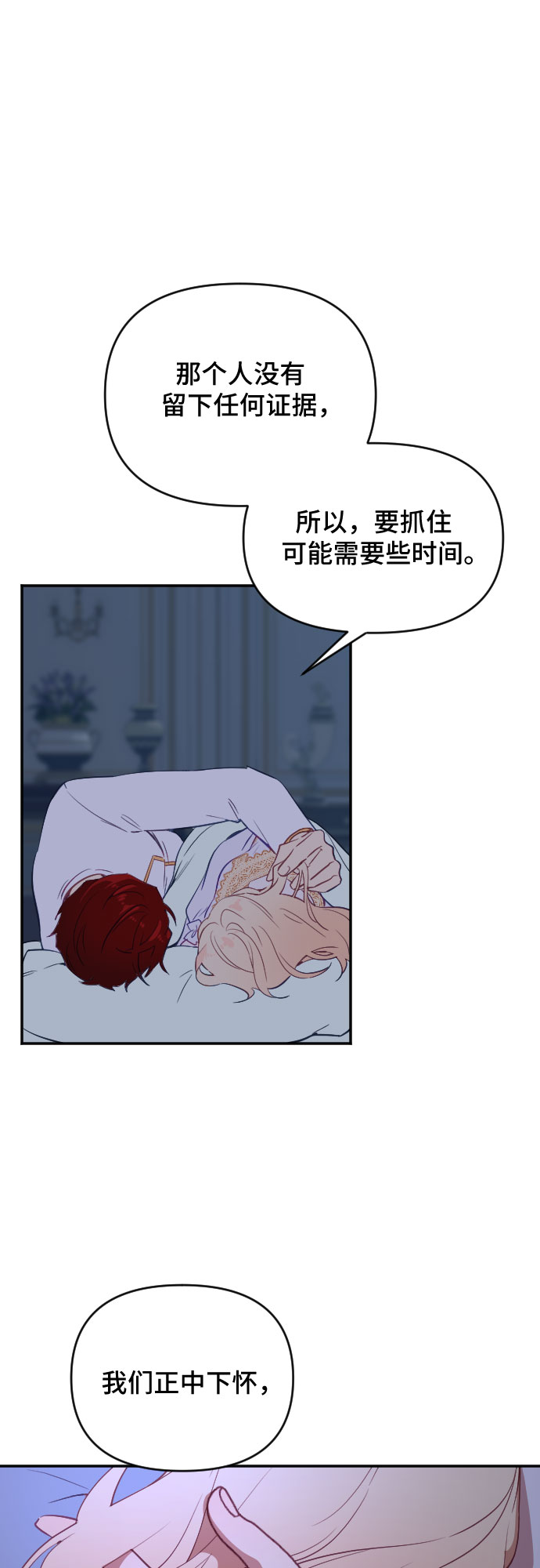 第36话39
