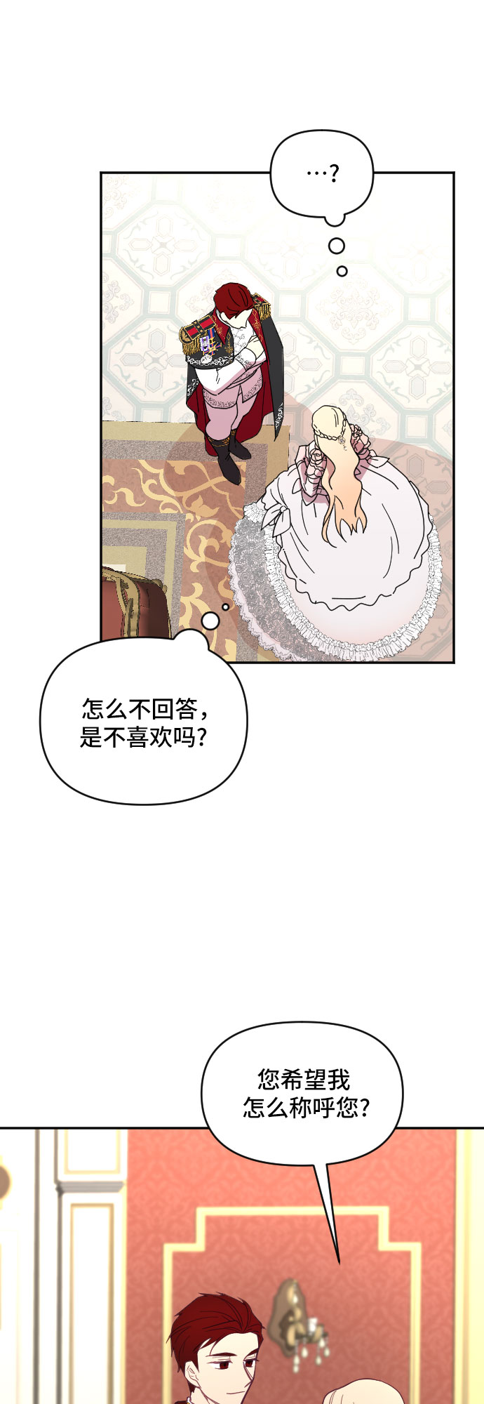 第16话60
