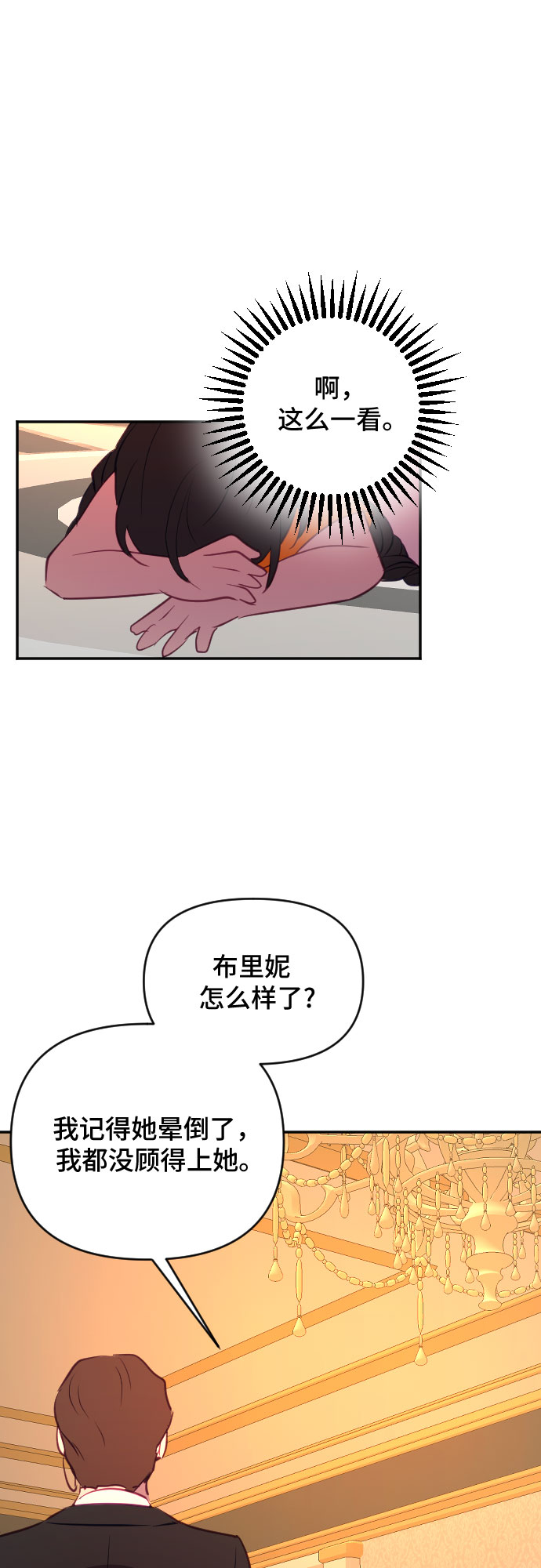 第50话80