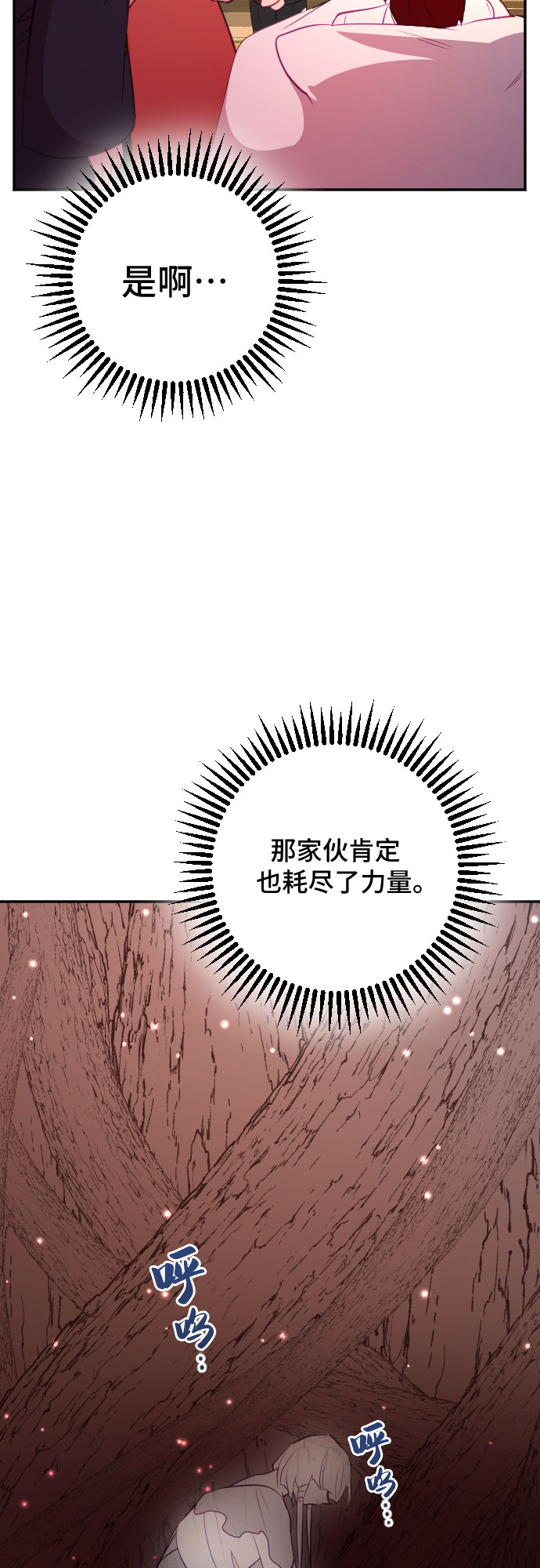 第50话83