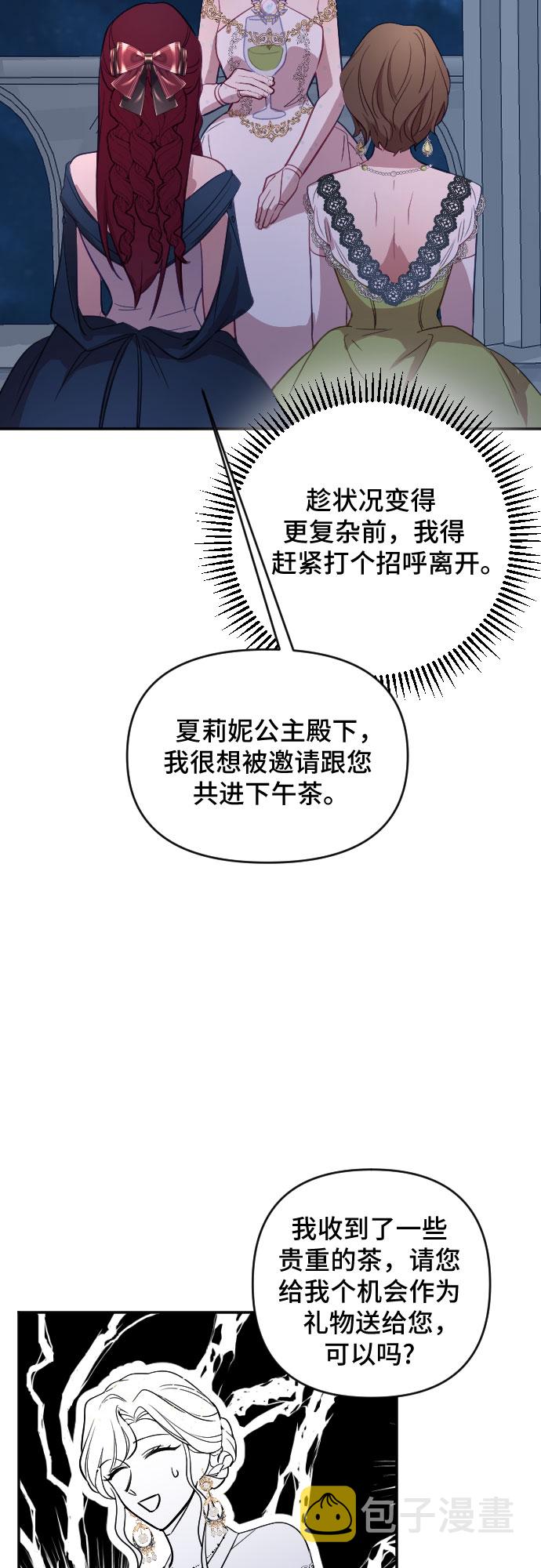 第23话32