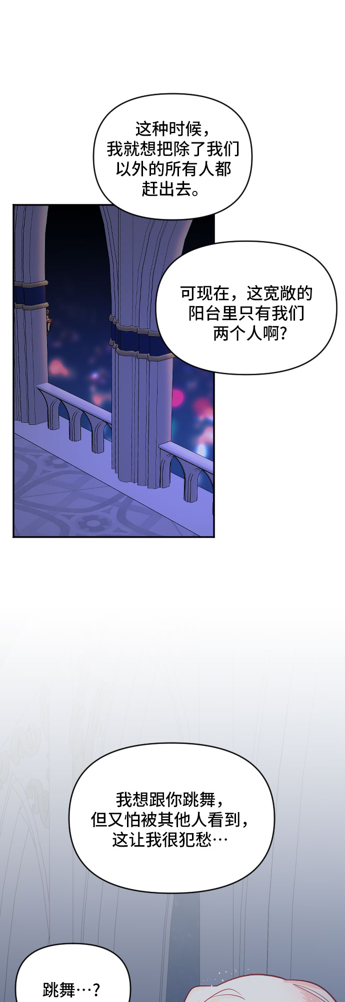 第23话53