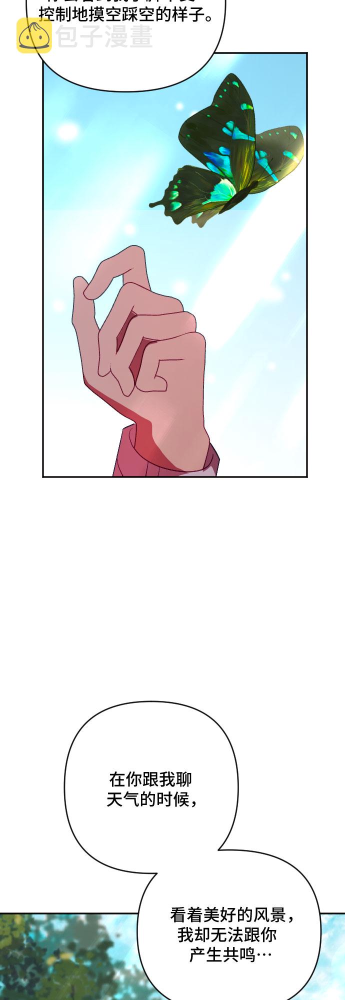 第53话15