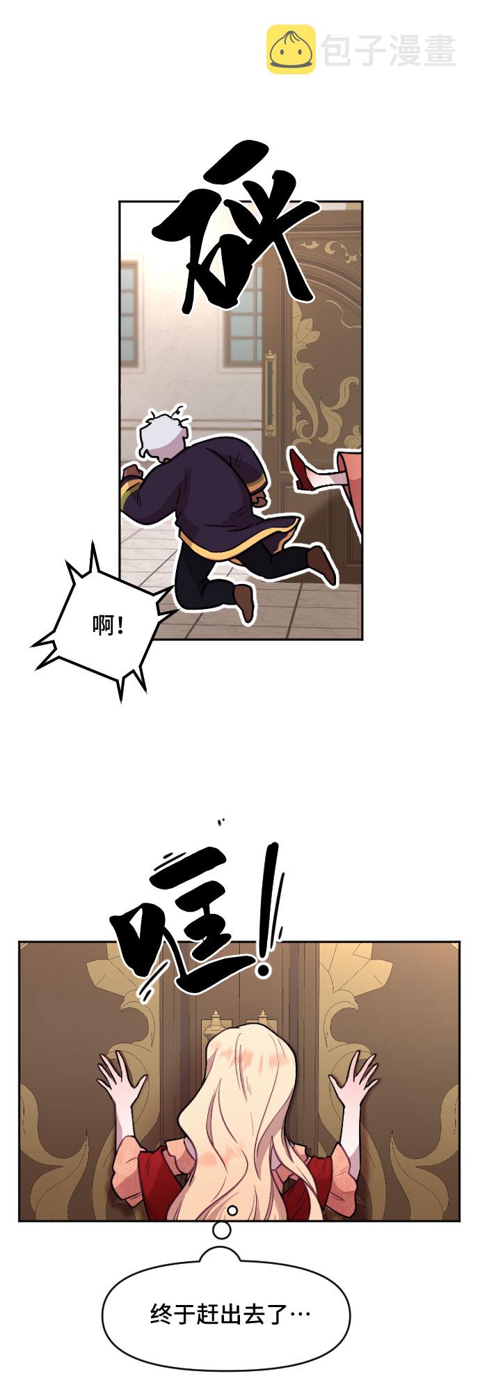 第7话64