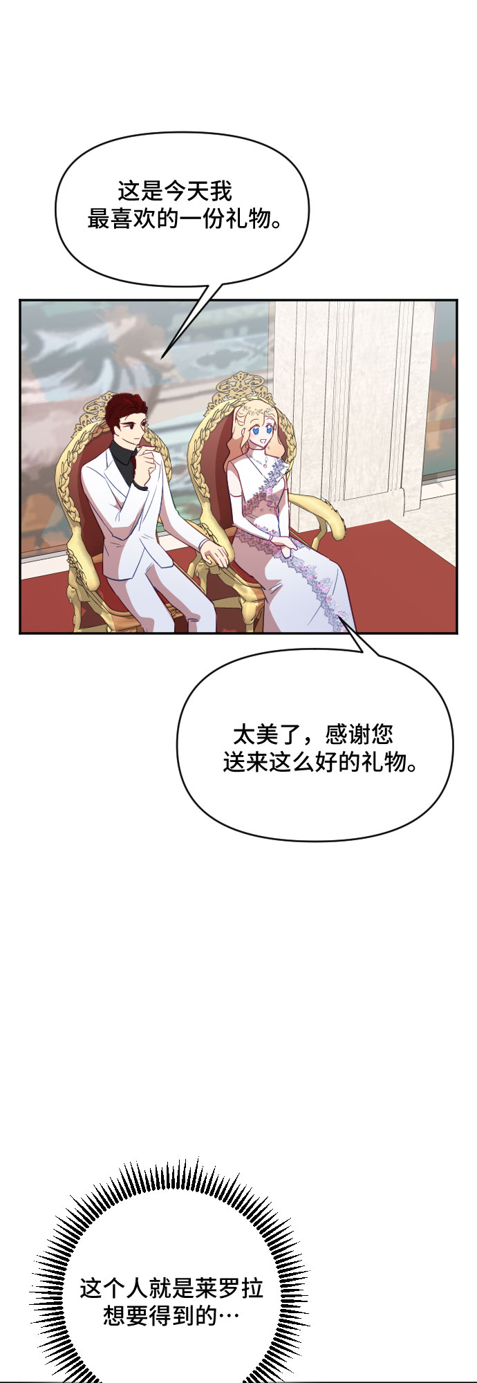 第33话15