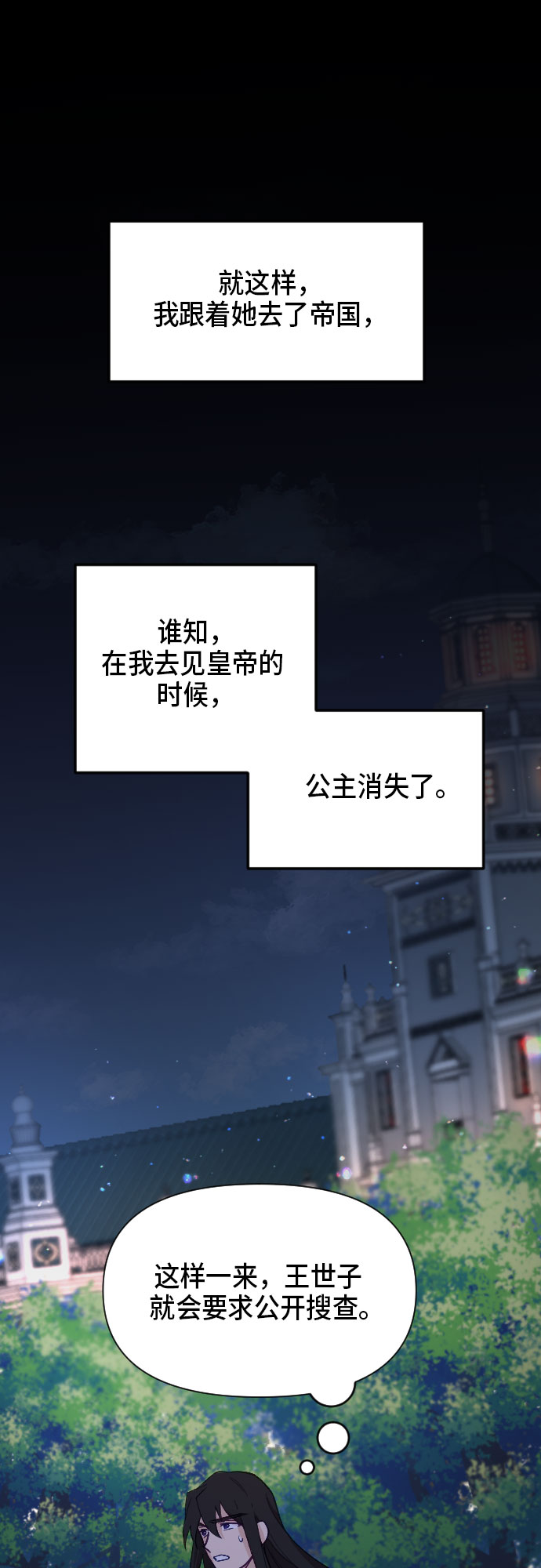 第10话43