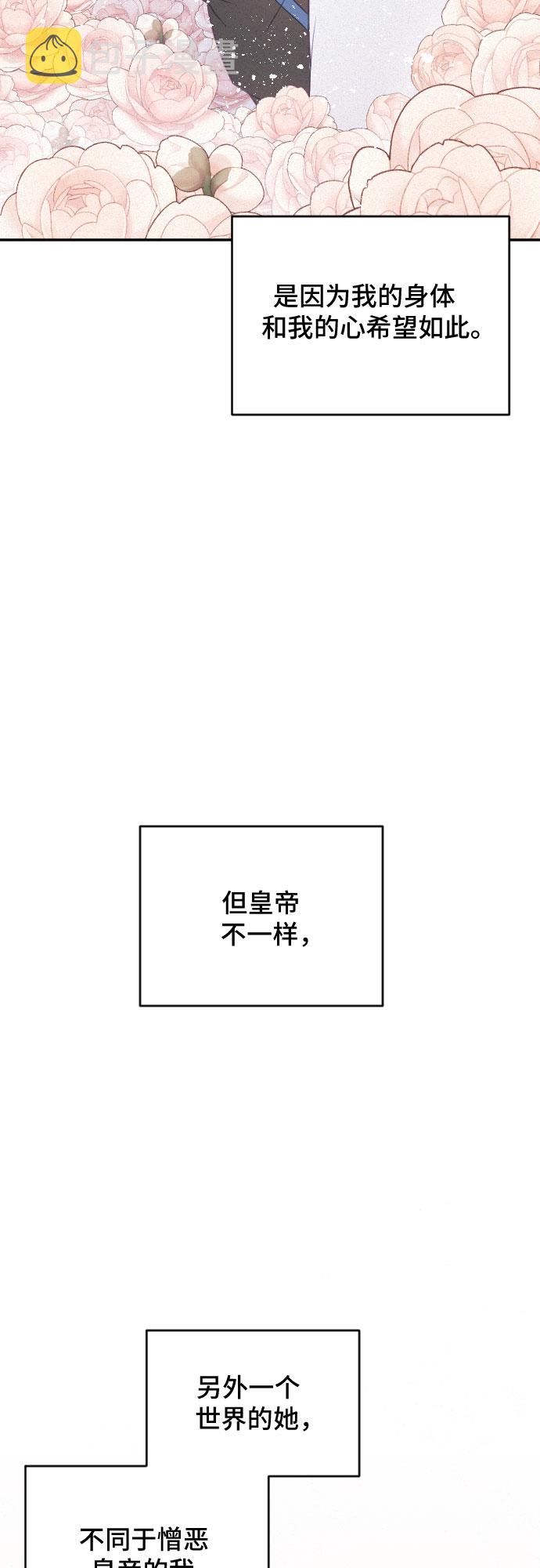 第45话55
