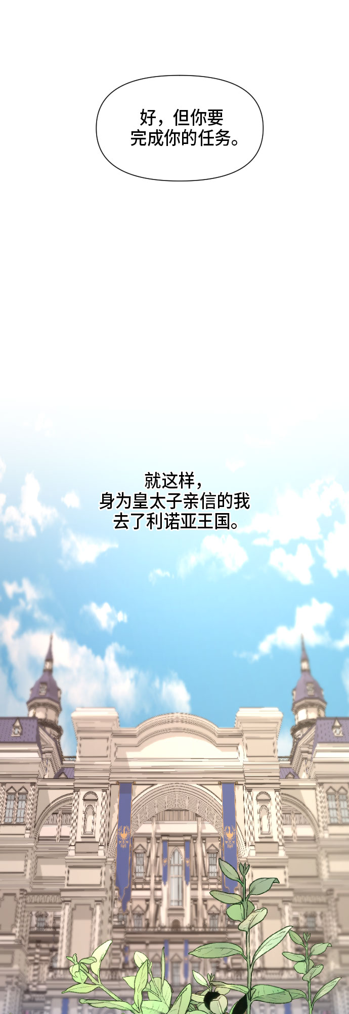 第10话11