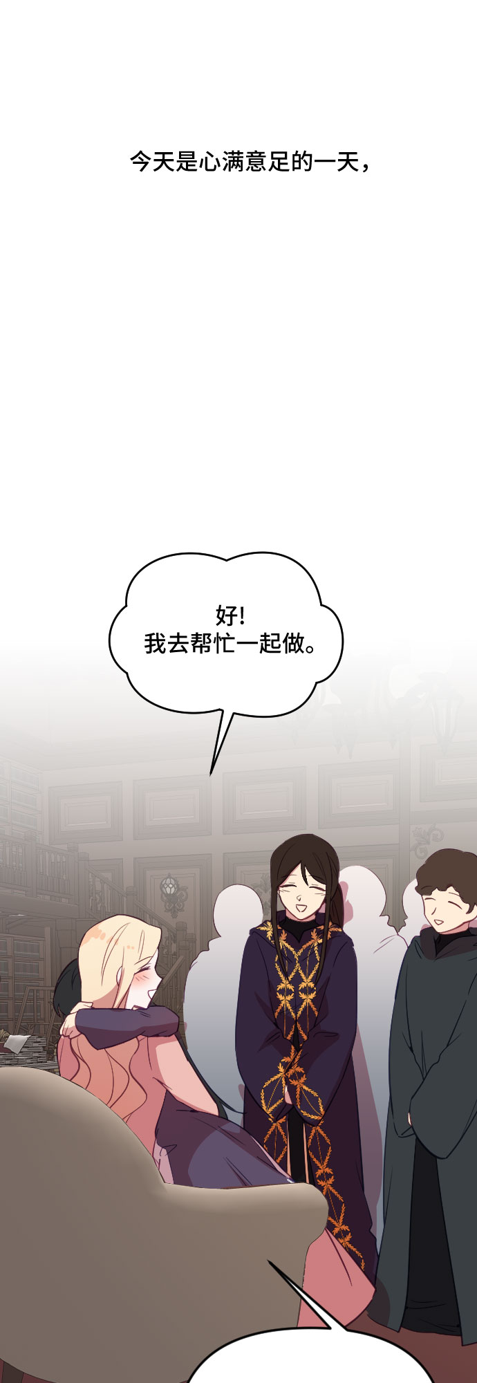 第28话100