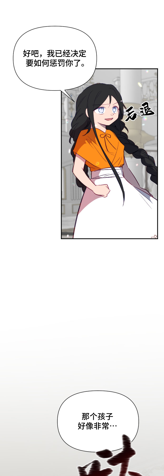 第50话35