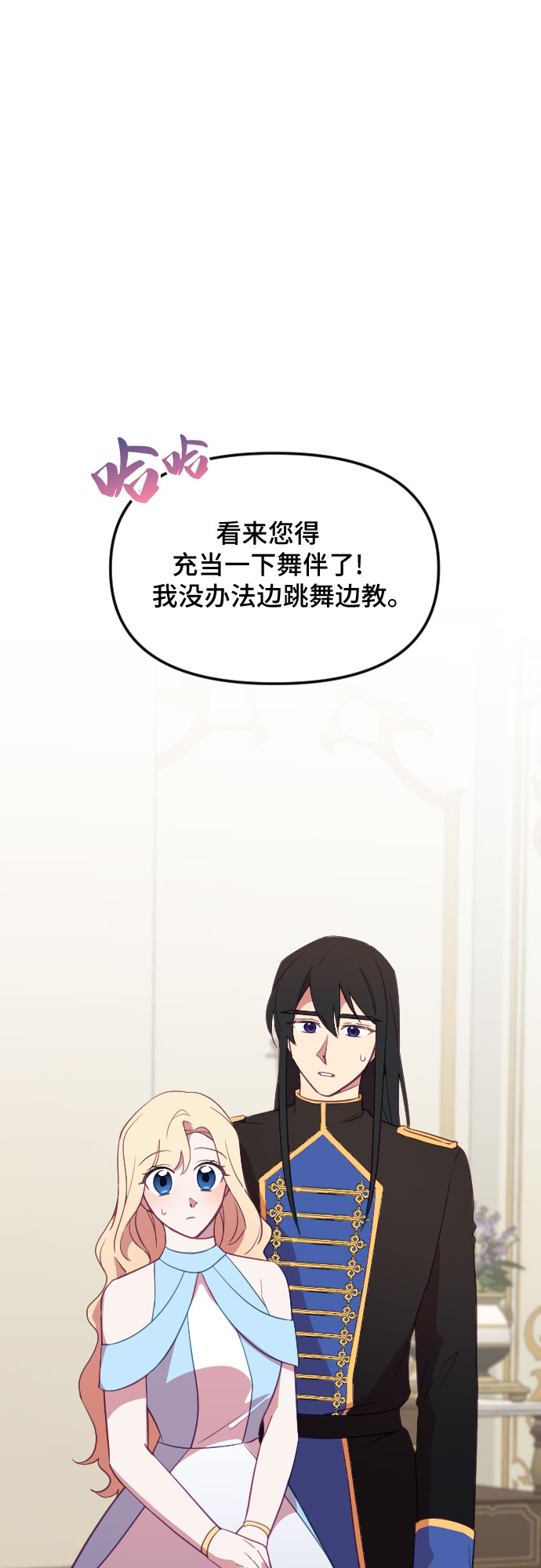 第28话8