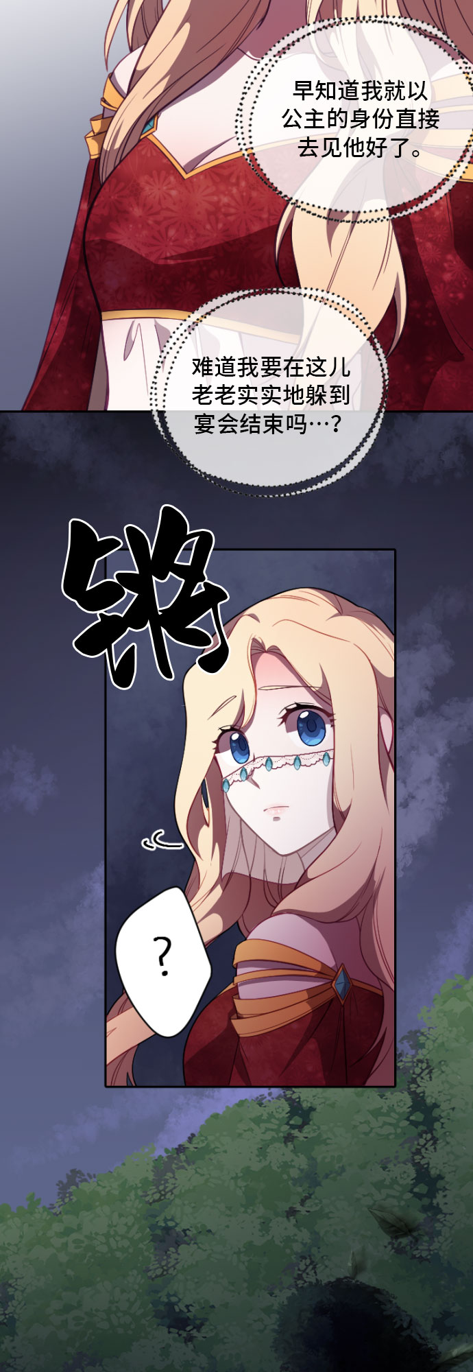 第3话23