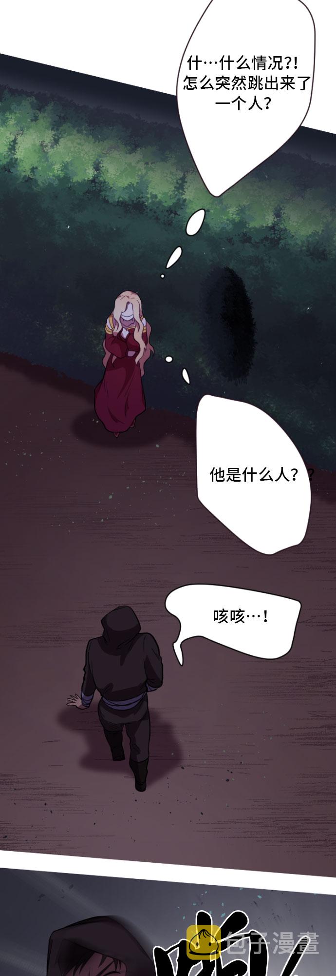 第3话25