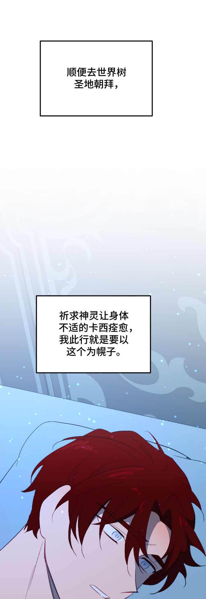 第54话17