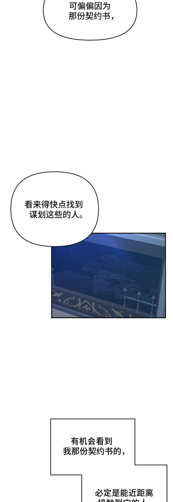 第36话36