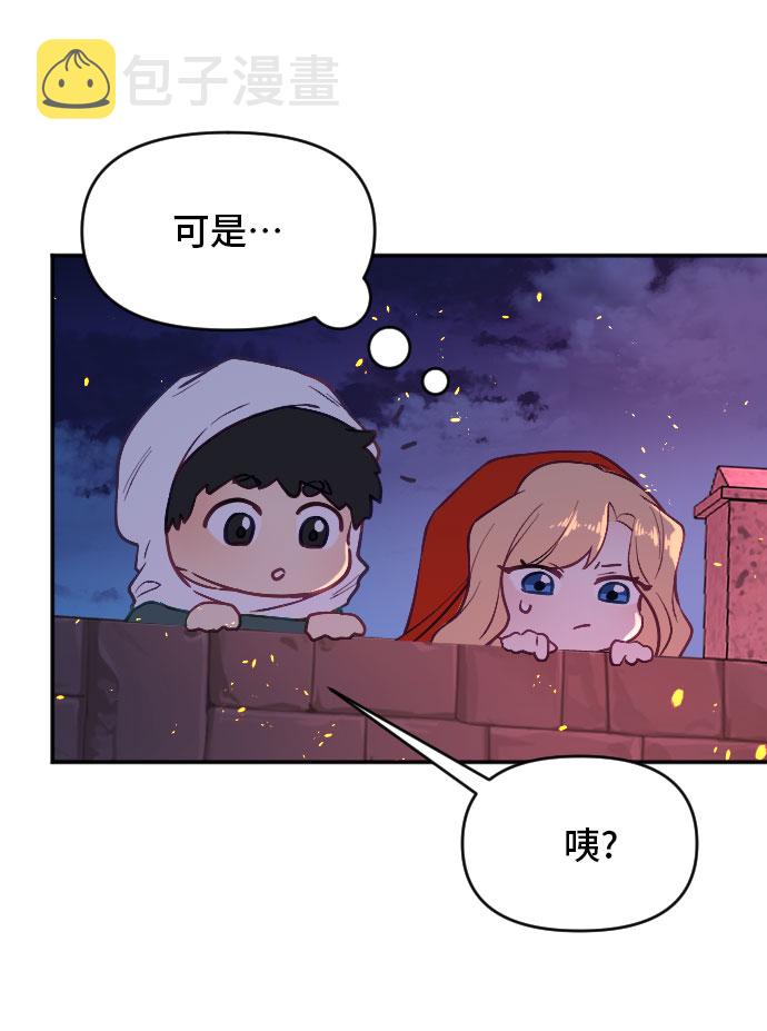 第9话20