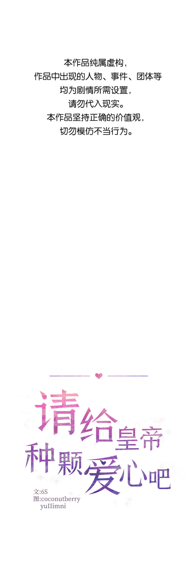 第58话0