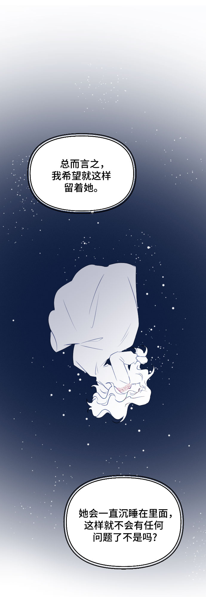 第47话77