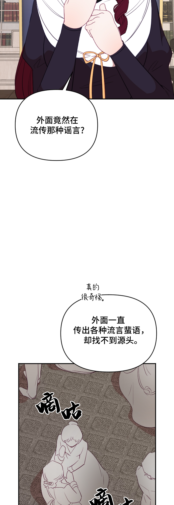 第40话4