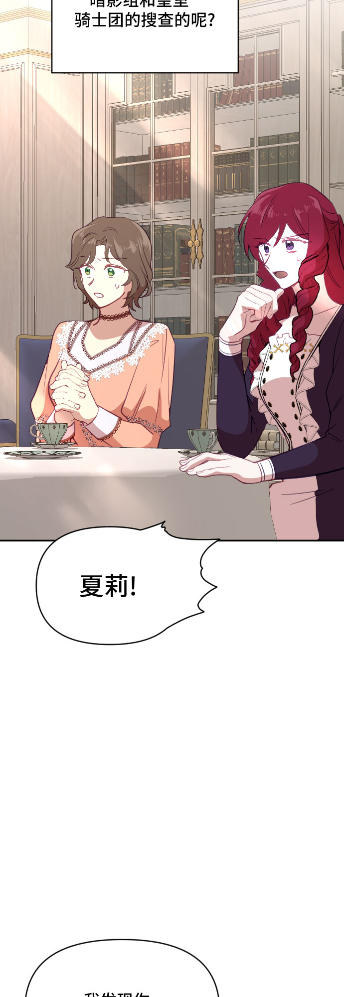 第38话43