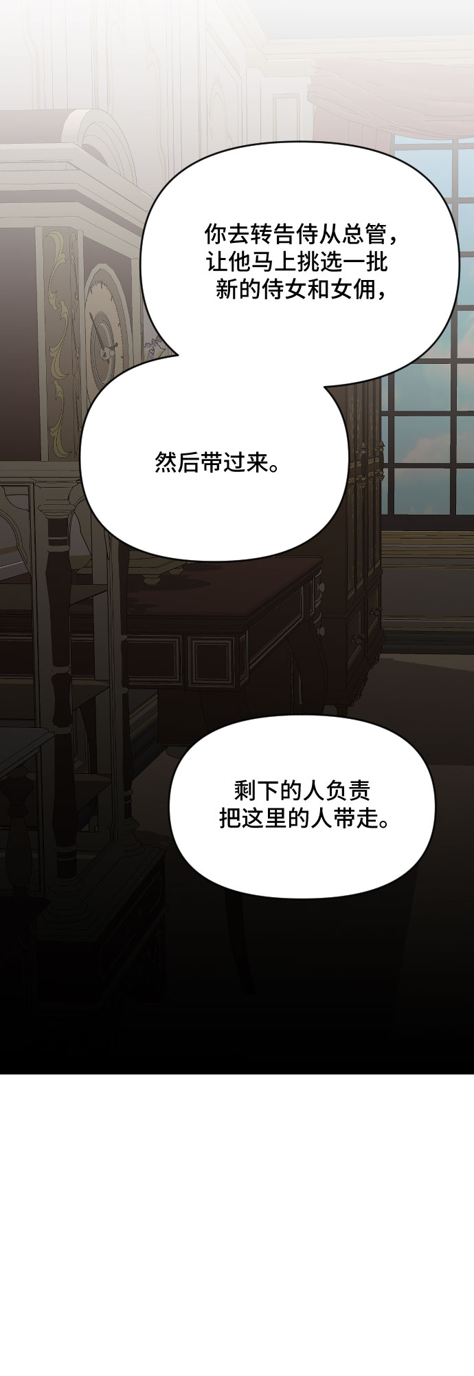 第31话18