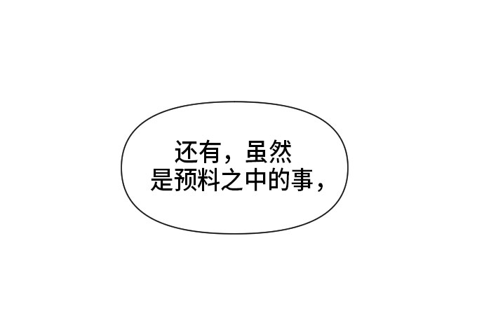 第10话41