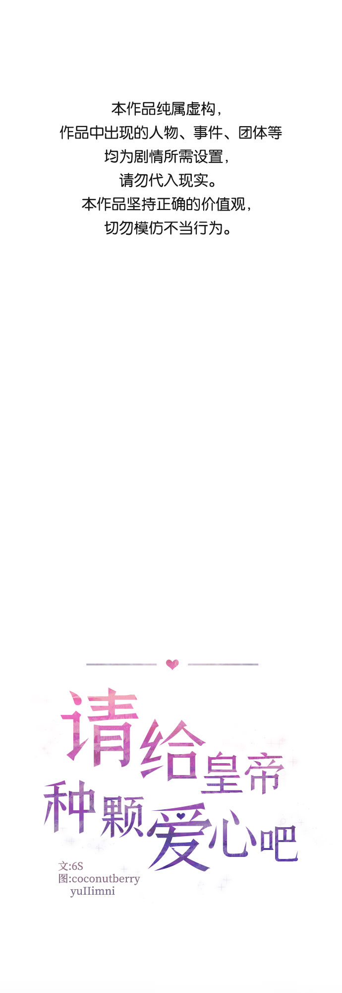 第36话0