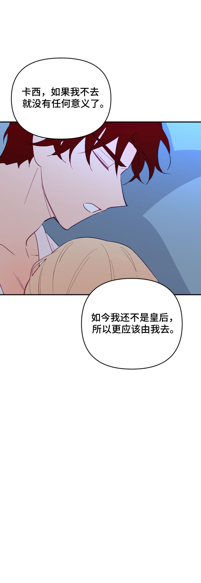 第54话38