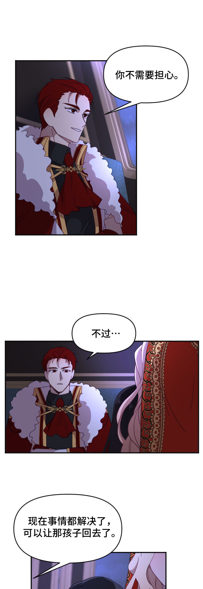 第14话45