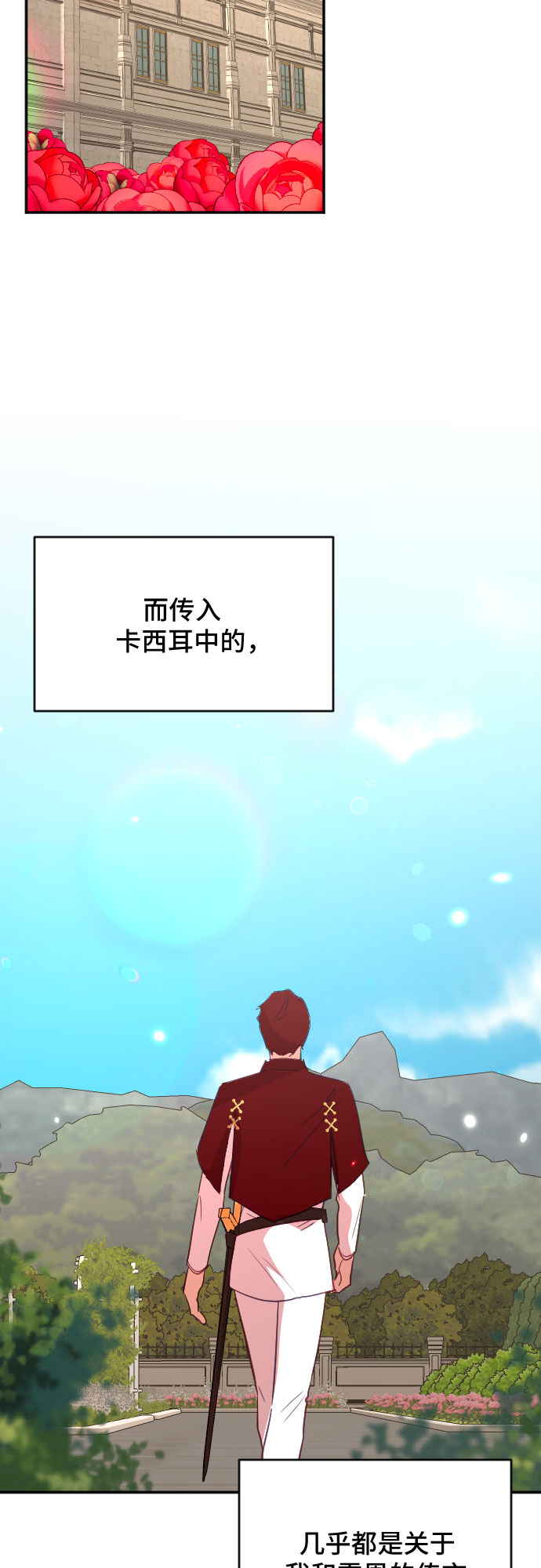 第43话33