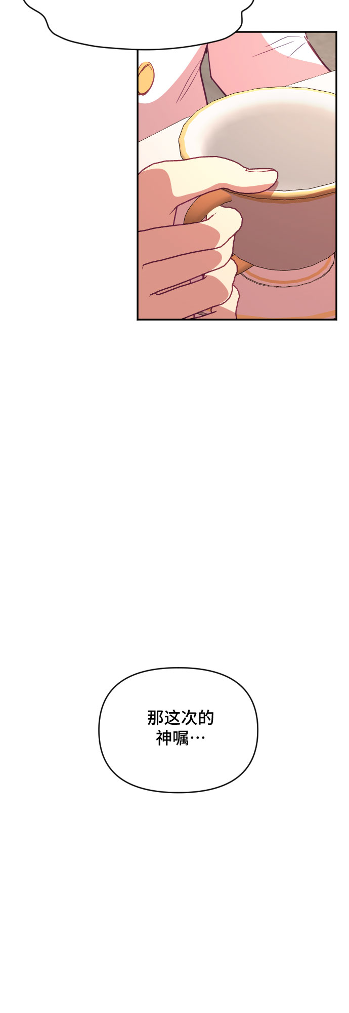 第37话40