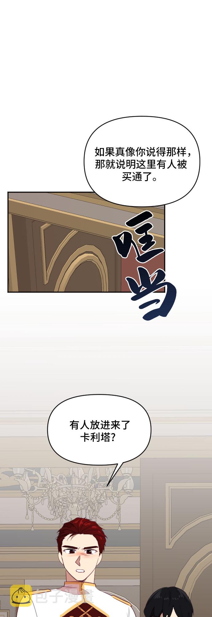 第31话23